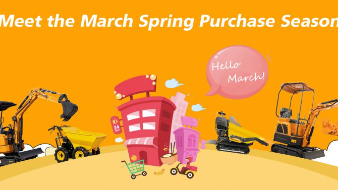 Welcome To The March Purchase Season