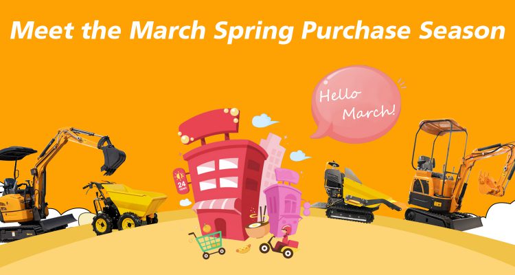 Welcome To The March Purchase Season